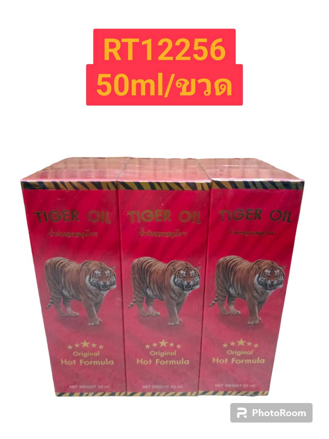 GREEN SEVEN TIGER OIL 50ml.